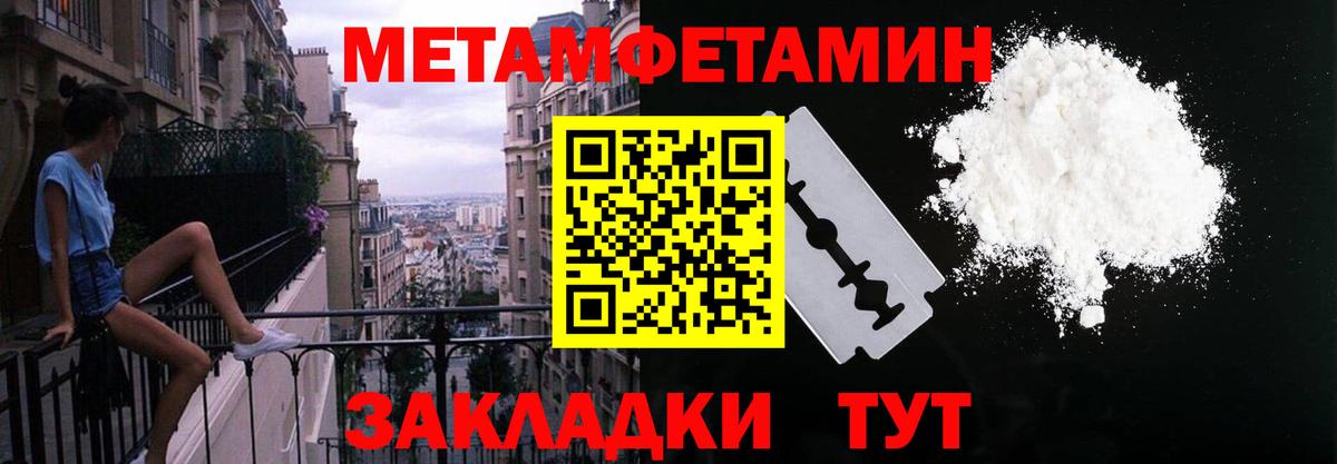 Мончегорск  Amphetamine VHQ  Вход с VPN 