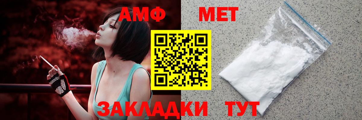 АМФ 98% Мончегорск