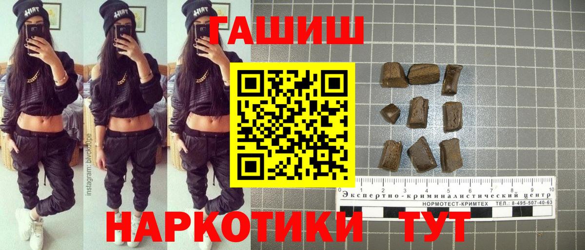 Гашиш AMNESIA HAZE  Гашиш  Мончегорск  ГАШ hashish  Вход с VPN 