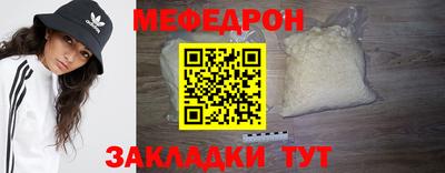 mdpv Бузулук