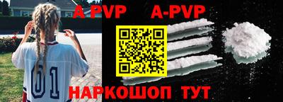 mdpv Бузулук