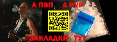 mdpv Бузулук
