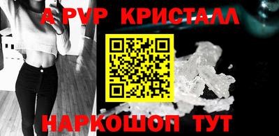 mdpv Бузулук