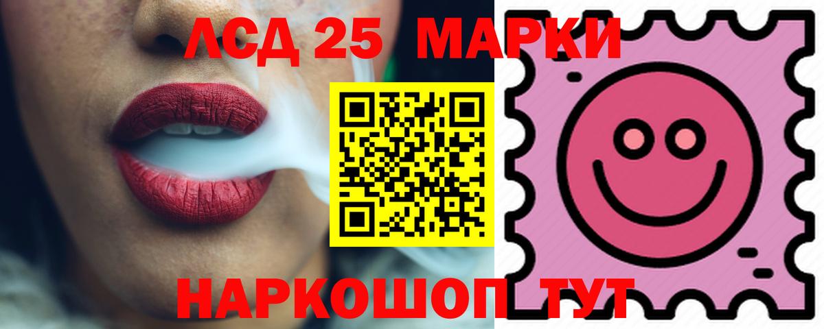 LSD-25 экстази ecstasy Мончегорск