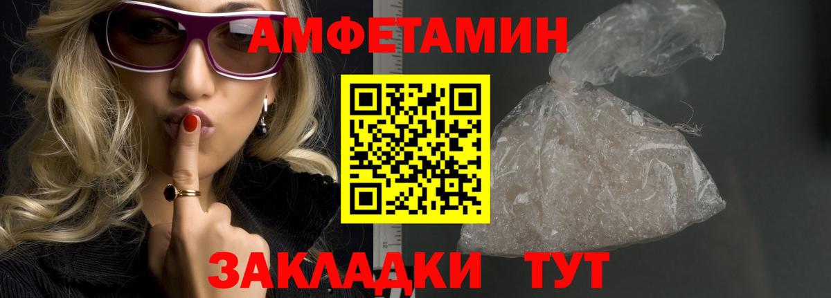 Метамфетамин пудра  Вход с VPN  Метамфетамин пудра  Мончегорск 