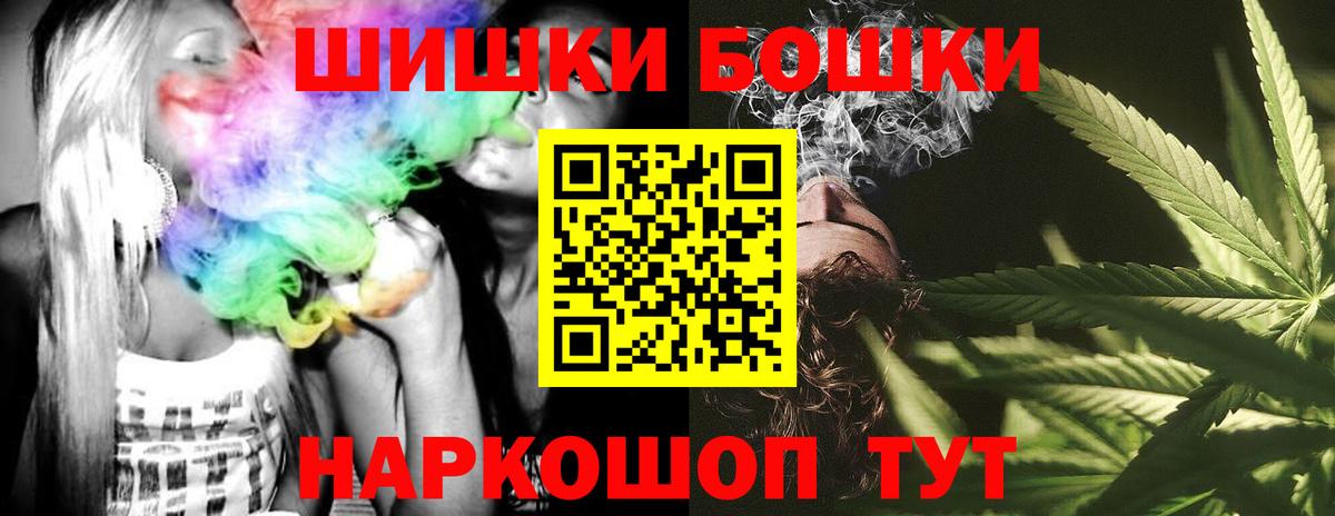 Конопля планчик Мончегорск