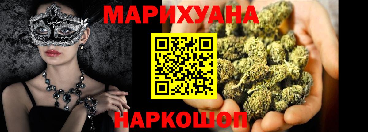 Мончегорск  Конопля THC 21%  Конопля MAZAR  Марихуана THC 21%  Шишки марихуана VHQ  Вход с VPN 